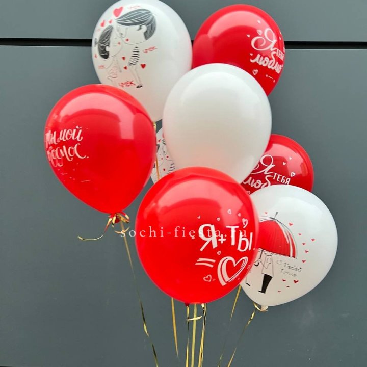 Облако шаров "Я тебя люблю" в Белгороде
