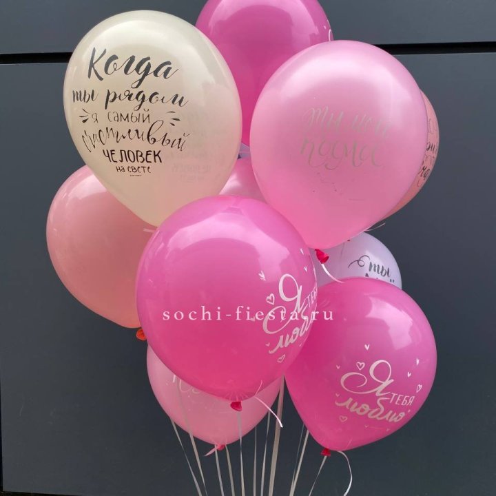 Облако шаров с нежностями  в Белгороде