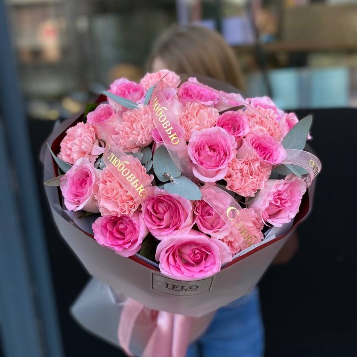 Букет "С любовью" в Белгороде