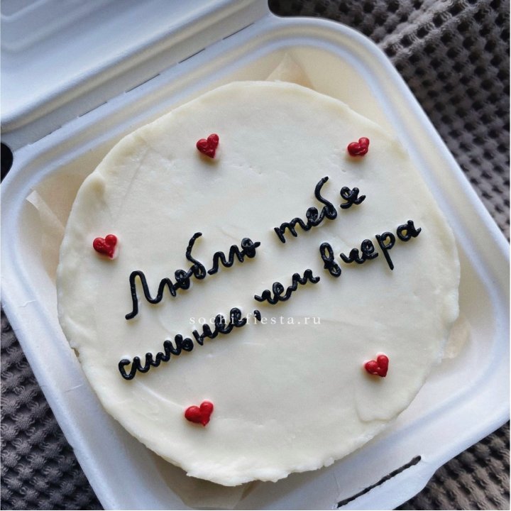 Бенто-торт "Люблю тебя сильнее, чем вчера"  в Белгороде