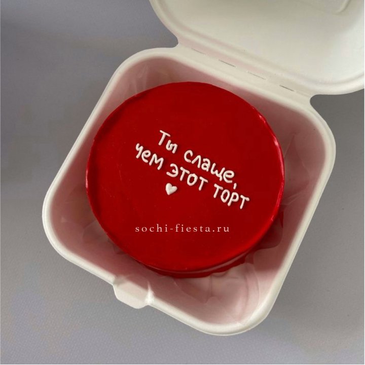 Бенто-торт "Ты слаще чем этот торт" в Белгороде