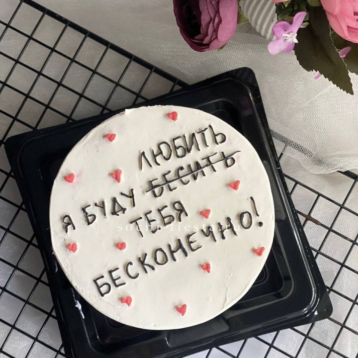 Бенто-торт "Любимке" в Белгороде