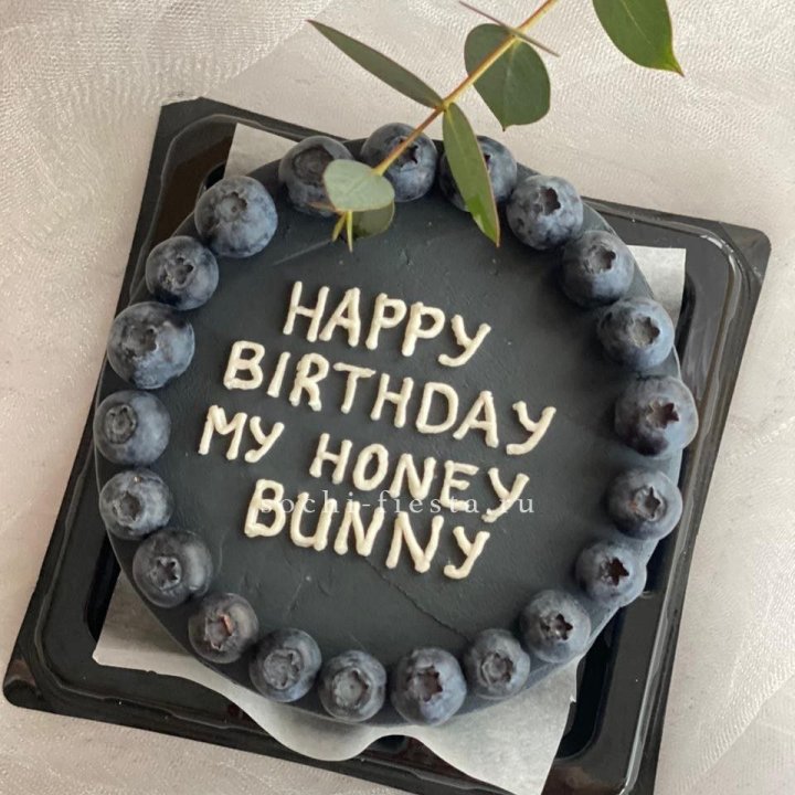 Бенто-торт "С днем рождения" с ягодами в Белгороде