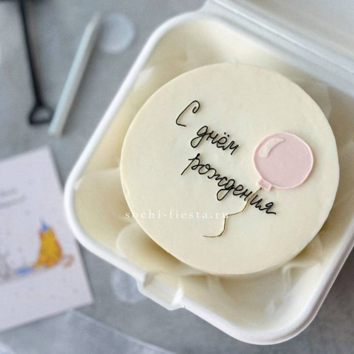 Бенто-торт с шаром "С днем рождения" в Белгороде