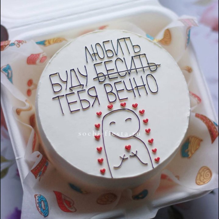 Бенто-торт " Я буду любить тебя вечно" в Белгороде
