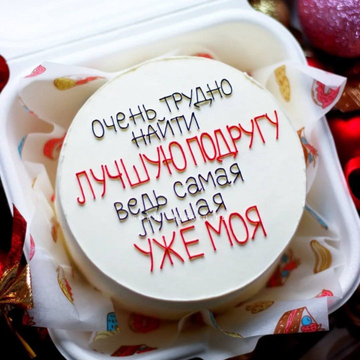 Бенто-торт для лучшей подруги в Белгороде