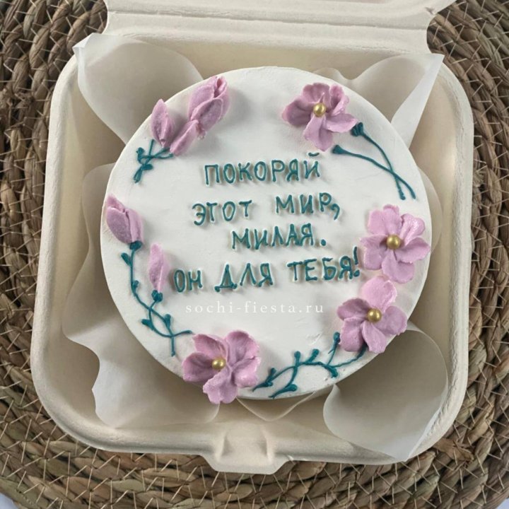 Бенто-торт "Покоряй этот мир, милая"  в Белгороде