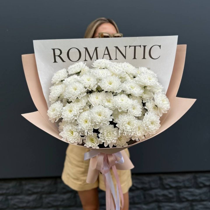  Букет из 9 хризантем в Белгороде