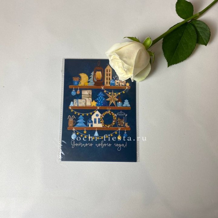 Открытка в Белгороде