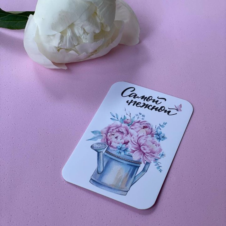 Карточка к букету "Самой нежной" в Белгороде