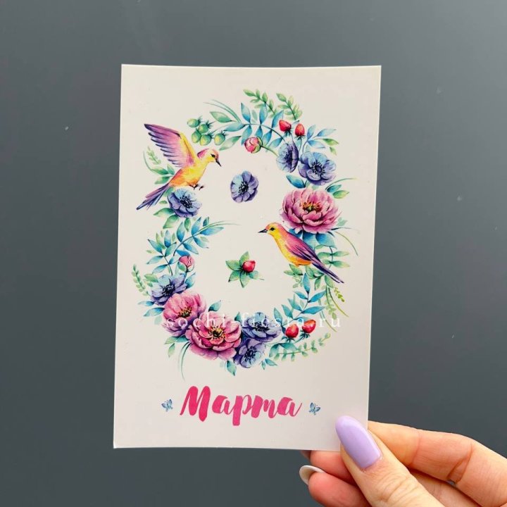 Открытка к букету "8 марта!" в Белгороде