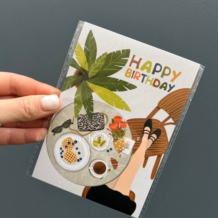 Открытка к букету "С днём рождения”  в Белгороде