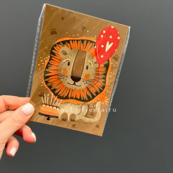 Открытка к букету "Лев с тортом”  в Белгороде