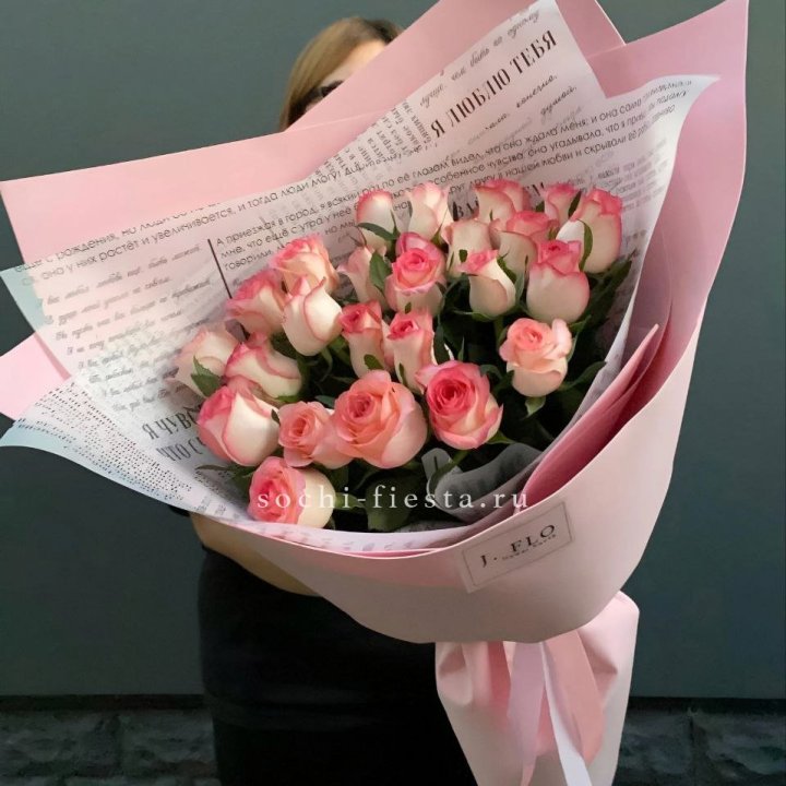 25 роз "Джумилия" в Белгороде