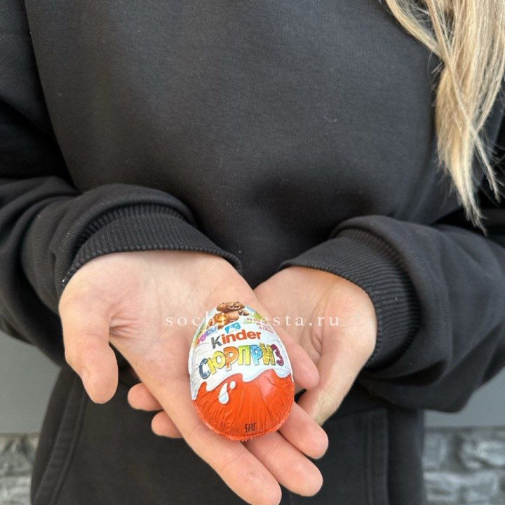 Яйцо "Киндер Сюрприз" в Белгороде