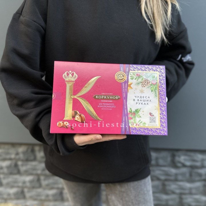 Конфеты "Коркунов" в Белгороде