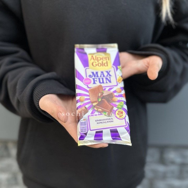 Шоколад Альпингольд в Белгороде