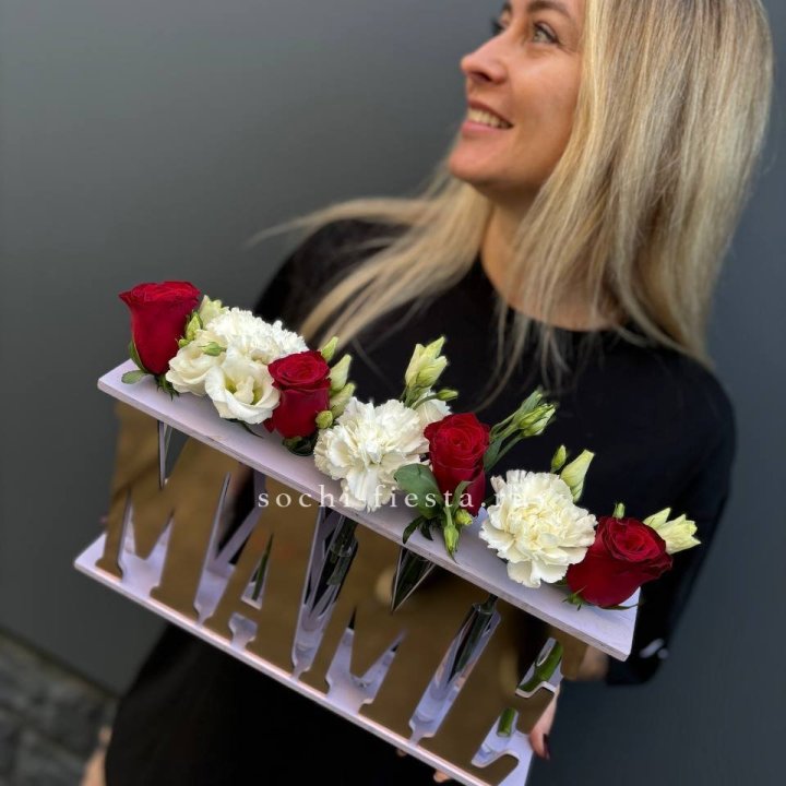Бокс МАМЕ с цветами в Белгороде
